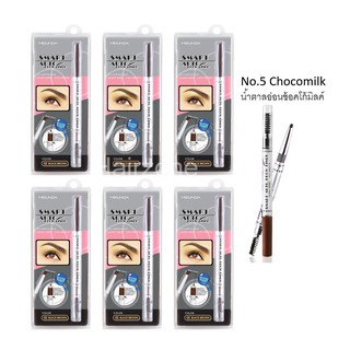 Meilinda smart auto brow liner - 05 Chocomilk เขียนคิ้วเม่ยลินดาแบบหมุน  กันน้ำ05 สีน้ำตาลอ่อนช็อคโก้นม 0.25g x 6 แท่ง