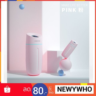 เครื่องพ่นไอน้ำ เครื่องเพิ่มความชื้น ไฟ LED อะโรม่า แบบเสียบสายUSB  Humidifier 250mL