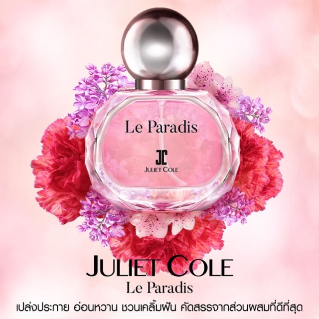 น้ำหอม ของแท้/พร้อมส่ง Juliet Cole Le Paradis EDP 30 ml
