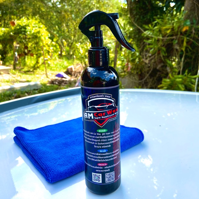 ⚡ ลดราคา...พิเศษ❤️เคลือบแก้วรถยนต์💓  แถมฟรีผ้า 1 ผืน AMCarWax สูตร Super Nano Crystal Wax เข้มข้น