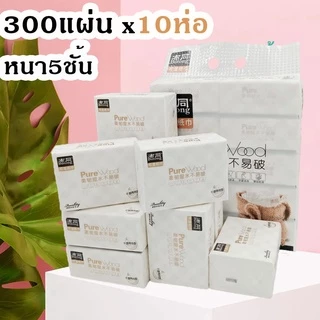 ทิชชู่แบบดึง กระดาษทิชชู่ เกรด 808 เช็ดหน้าได้ แผ่นหนา5ชั้น ห่อละ300แผ่น (แพ็ค10ห่อ)