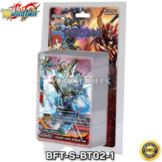 บัดดี้ไฟท์ไทย S Booster Set 2 : BFT-S-BT02-1