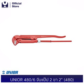 UNIOR 480/6 จับแป๊ป 2 ขา 2" (480) | MODERTOOLS OFFICIAL