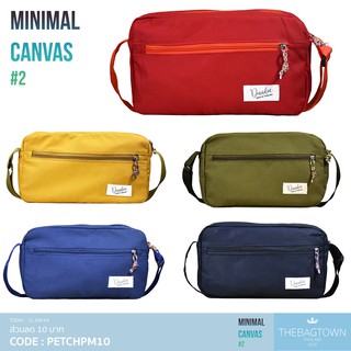 🎒DUUDEE รุ่น MINIMAL CANVAS #2 กระเป๋าสะพายข้าง มีซิปหน้า/หลัง ขนาด 11.5x6x2.5 นิ้ว - มี 5 สี พร้อมส่ง‼️