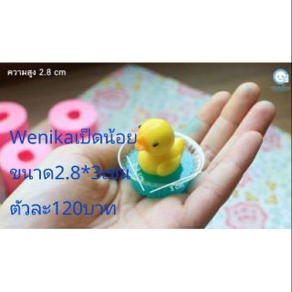 พิมพ์เป็ดสามมิติขนาด2.8เซน