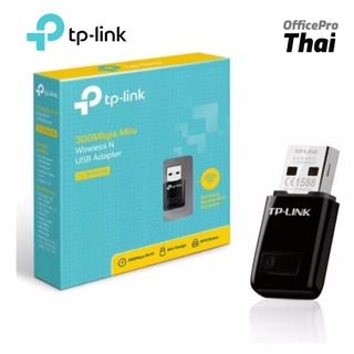 TPLINK TL-WN823N 300Mbps Mini Wireless N USB Adapter WIRELESS USB ADAPTER (ยูเอสบีไวไฟ)