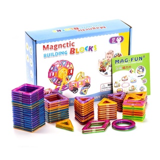 Magnetic building blocks บล็อกแม่เหล็กตัวต่อ3D เสริมพัฒนาการเด็ก ของเล่นเสริมทักษะ จินตนาการ แผ่นตัวต่อแม่เหล็ก