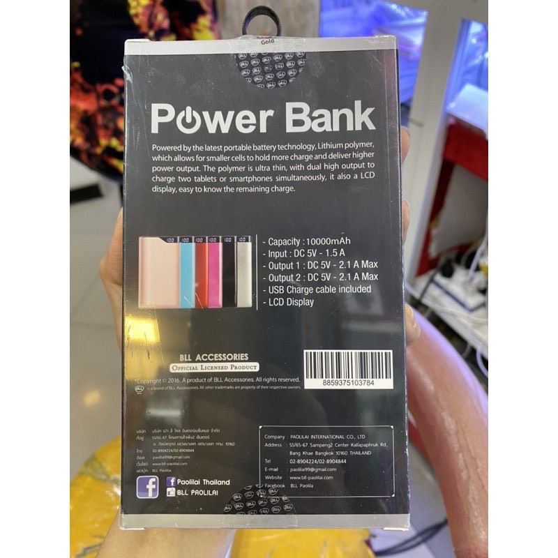 power bank Bll10000amhสินค้าของแท้100%