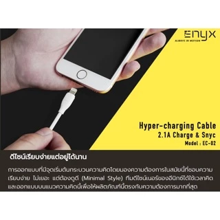 [ราคาส่งไม่จำกัดชิ้น] สายชาร์จ Enyx USB Hyper-Charging Cable ของแท้