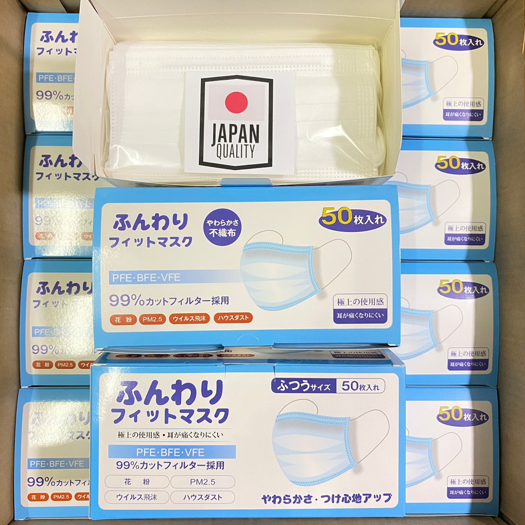 Japan Quality หน้ากากอนามัย มีแผ่นกรองเชื้อโรค 3ชั้น สีขาว 1กล่อง50ชิ้น Mask หน้ากาก แมส ผ้าปิดจมูก 