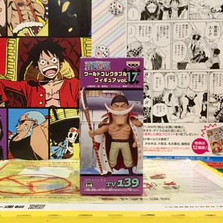 🔥 WCF one piece วันพีซ Whitebeard หนวดขาว Vol.17 tv 139 🔥 ของแท้ ญี่ปุ่น💯