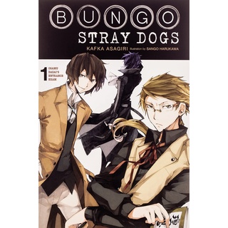 Bungo Stray Dogs 1 : Osamu Dazais Entrance Exam