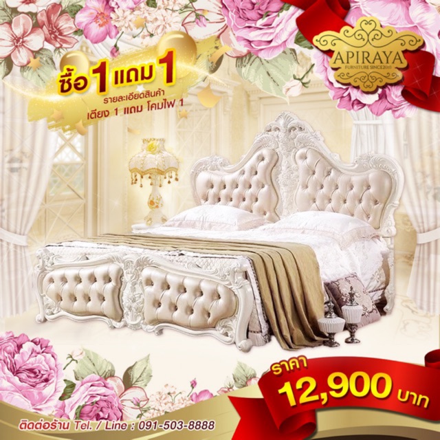 5-6-12-900-shopee-thailand