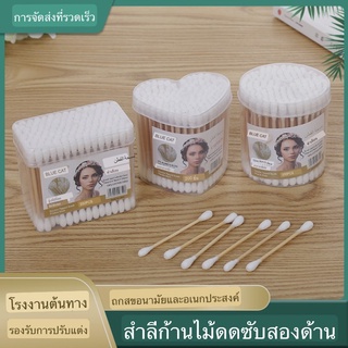 Cotton buds หัวกลม 200 สำลีก้าน ( พร้อมกล่องเก็บ ) H277(240)-8