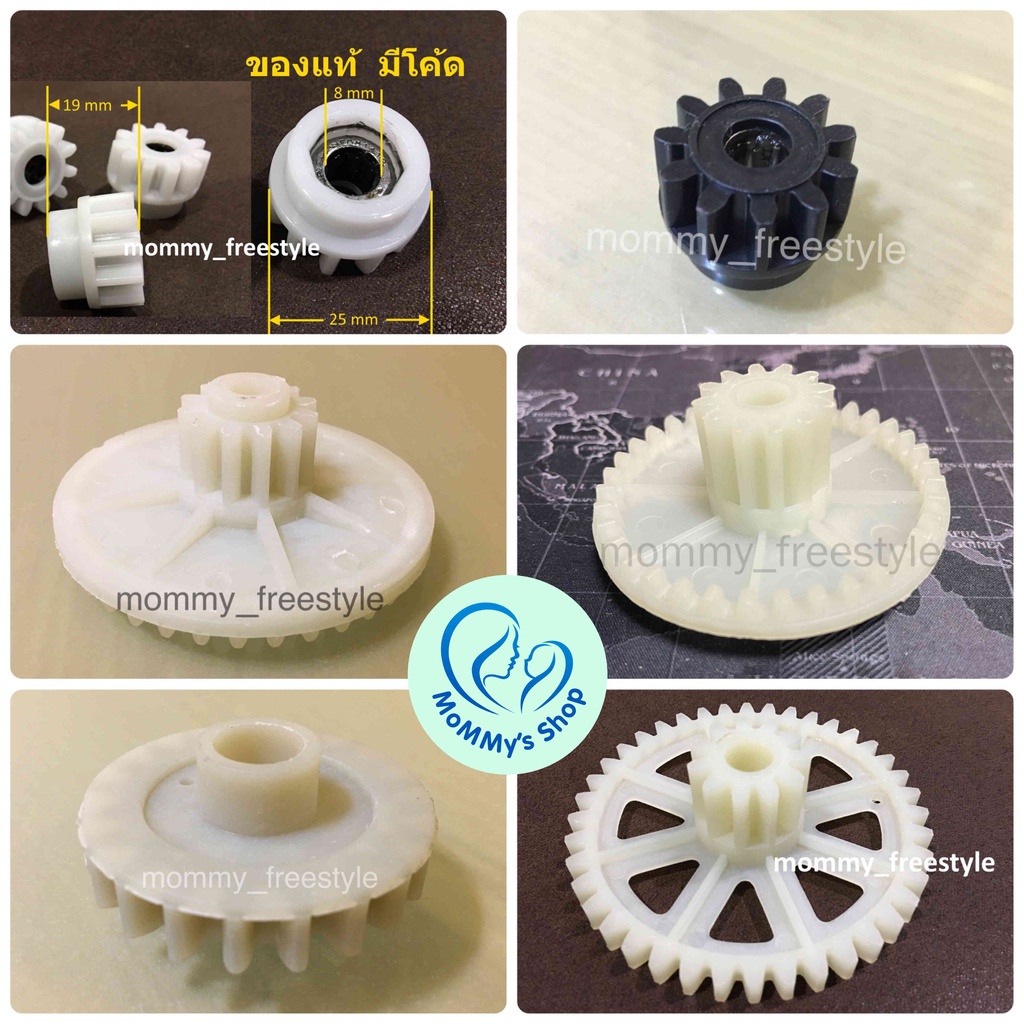 (เฟืองแท้จากผู้ผลิตพร้อมส่งจากไทย) เฟืองถังปั่นม็อบ เฟืองอะไหล่ถังปั่น swash เฟือง swash, skg, be wi