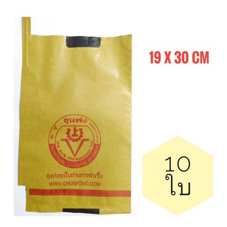 ถุงห่อผลไม้ ชุนฟง 19x30 สีน้ำตาล (ชั้นในเป็นคาร์บอนสีดำ) 10 …