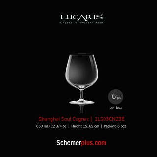 LUCARIS แก้วไวน์คริสตัลรุ่น SHANGHAI SOUL COGNAC 650 ml. แพ็ค 6 ใบ