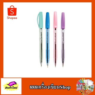 ปากกา faber castell 0.5 No.1444 สีน้ำเงิน