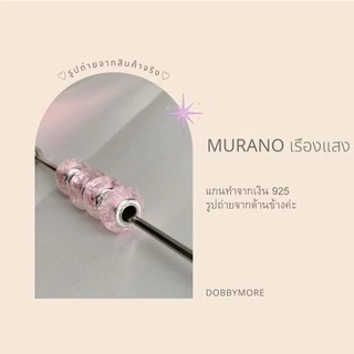 pandora murano สีน่ารัก เรืองแสงได้ ♥️ ใส่กับ ohm phya moress trollbeads งานน่ารัก พร้อมส่ง ราคาต่อคู่ค่ะ