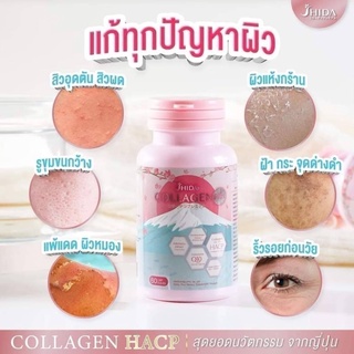 Shida Collagen HACP ชิดะ คอลลาเจน