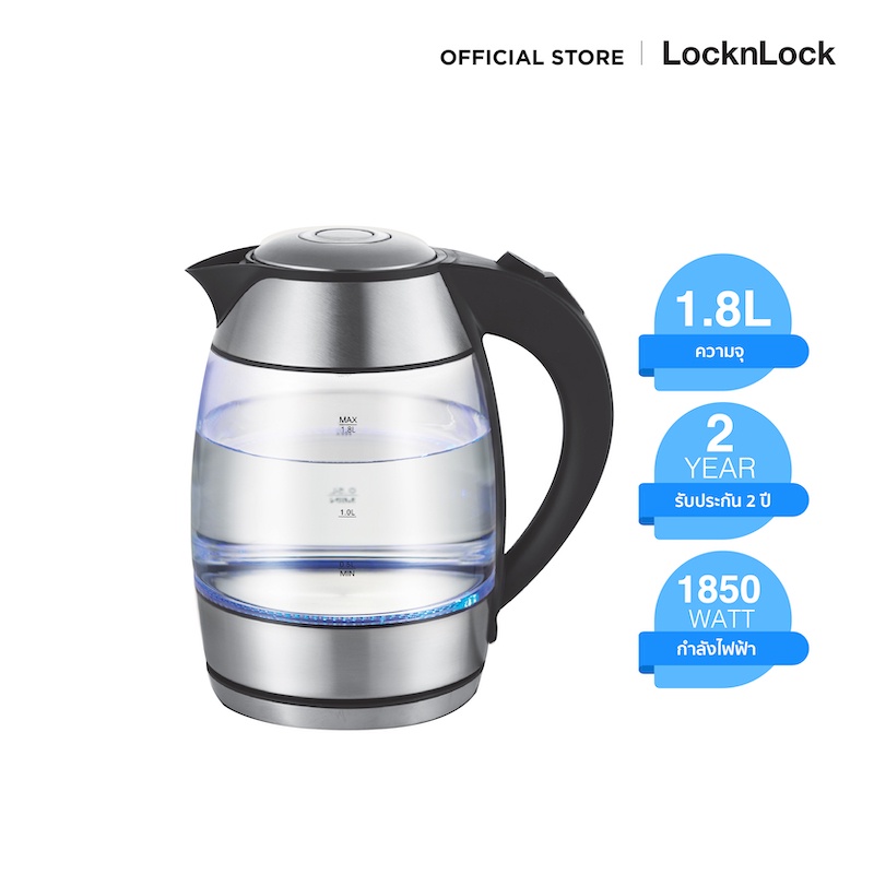 LocknLock กาต้มน้ำไฟฟ้า Glass Electric Kettle ความจุ 1.8 L. รุ่น EJK418SLV