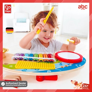 Hape ของเล่นไม้ ของเล่นดนตรี มินิแบรนด์ Mighty Mini Band ของ…