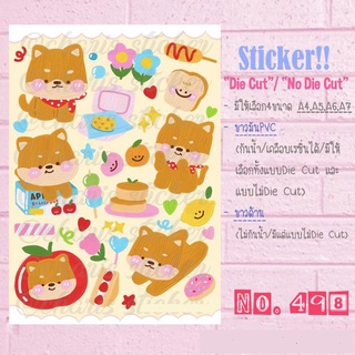 Sticker สติกเกอร์ลายน้องหมา ขนาด A4/A5/A6 pvc ไดคัท กันน้ำ