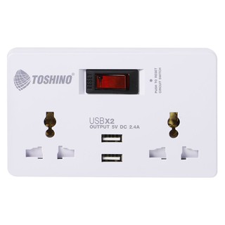 ปลั๊กแปลง 2 ช่อง TOSHINO TW-2USB