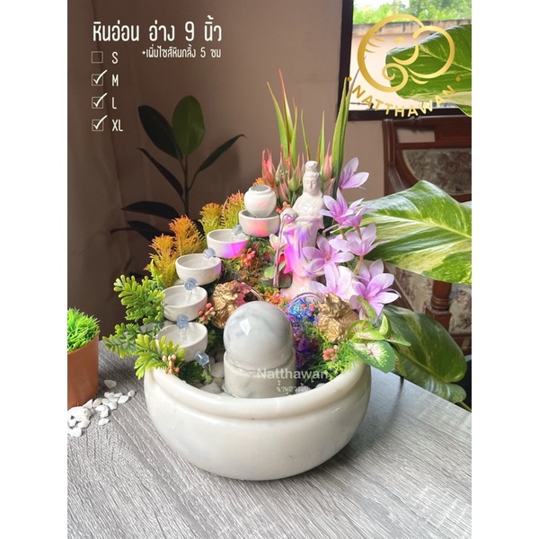 [ไม่ต้องประกอบ ] น้ำพุฮวงจุ้ยNatthawan-N022น้ำพุตั้งโต๊ะชุดเจ้าแม่กวนอิมอ่างหินอ่อน
