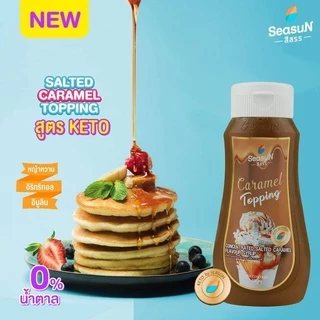 ไซรัปหญ้าหวาน สูตร KETO ท้อปปิ้งซอล์ทเทดคาราเมล ตราสีสรร ขนาด 320 ml.