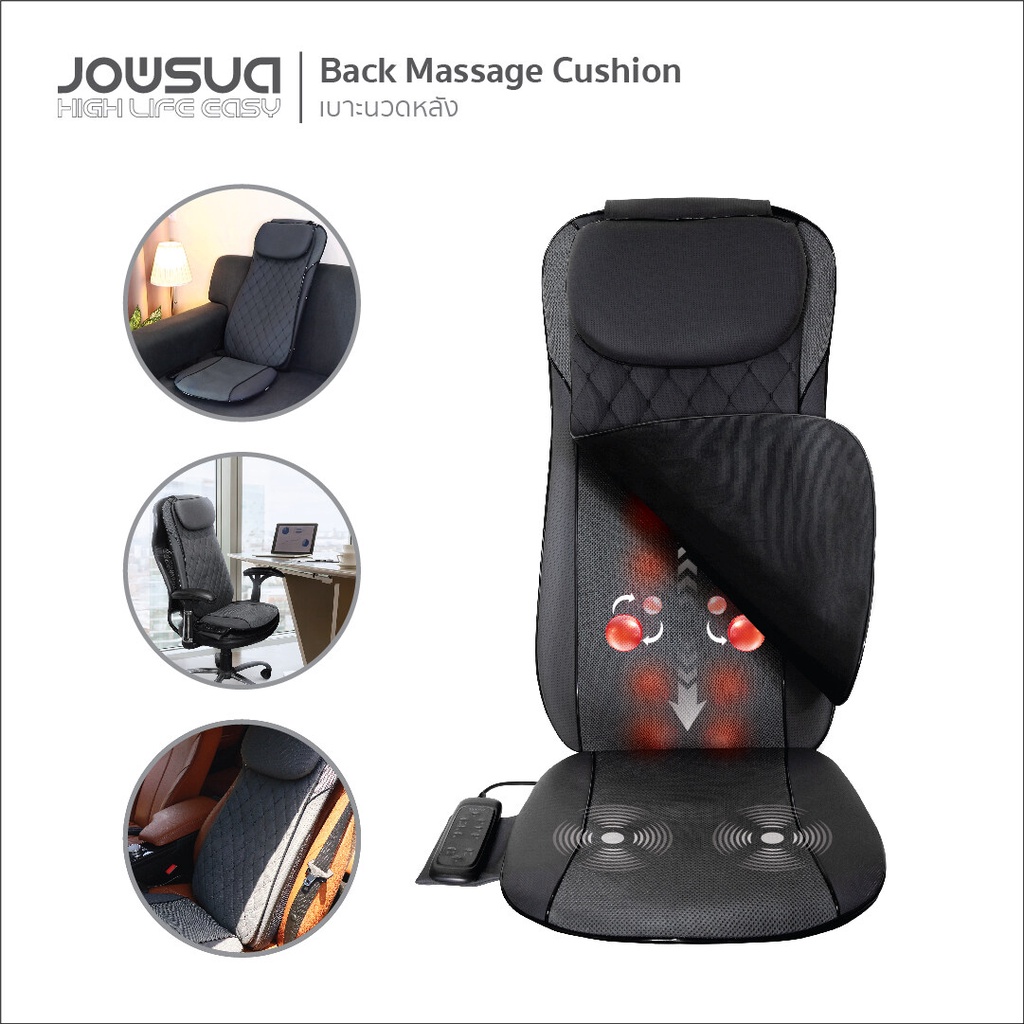 8QY4 JOWSUA เบาะนวดหลัง Back Massage Cashion New Model 2022 เบาะนวดหลังรถยนต์ เบาะนวดเก้าอี้ทำงาน