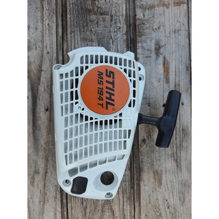 ฝาสตาร์ทพร้อมมือดึง stihl ms 194T เเท้