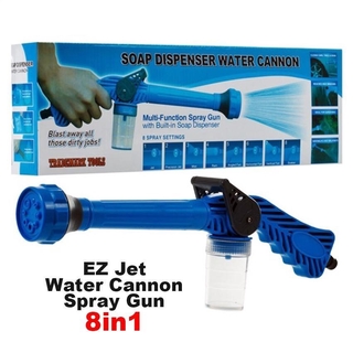 EZ Jet Water Cannon ปืนฉีดน้ำ หัวฉีดน้ำอเนกประสงค์ (สีฟ้า) ปรับระดับแรงดันได้ 8 ระดับ