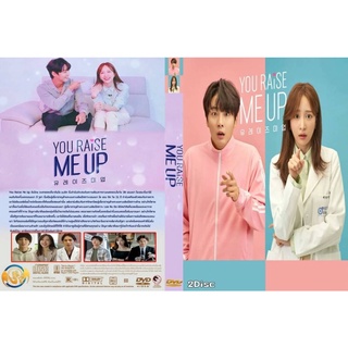 ซีรี่ย์จีน.. you raise me up 2021(อัพเดท)(บรรยายไทย)