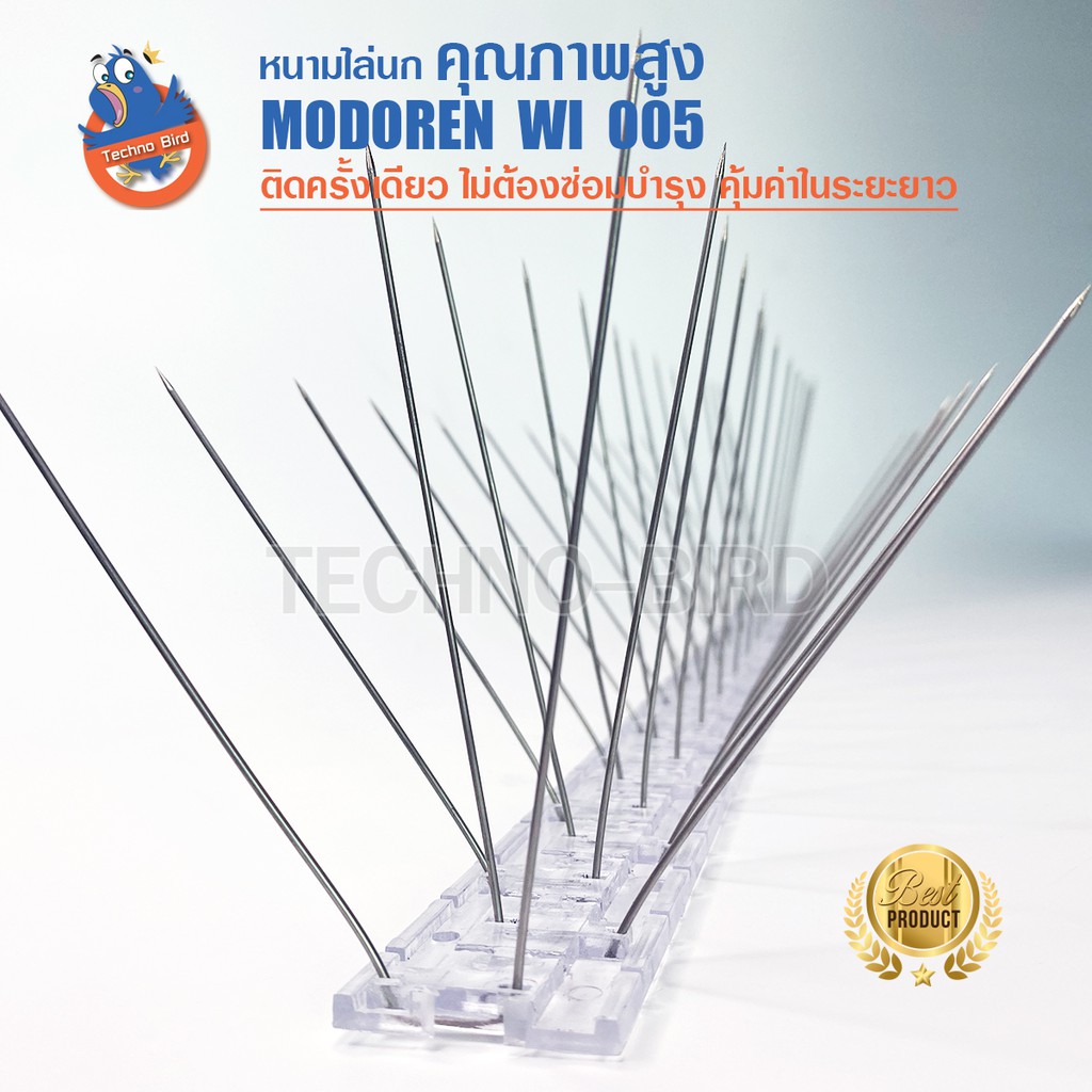 หนามไล่นก หนามกันนกเกาะ รุ่น WIได้รับมาตรฐาน JIS Standard no: G4314|Plastic PCได้รับมาตรฐาน ASTM,ISO