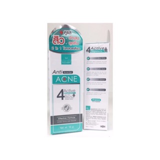 Vitara Anti acne gel 4 active 10gm.