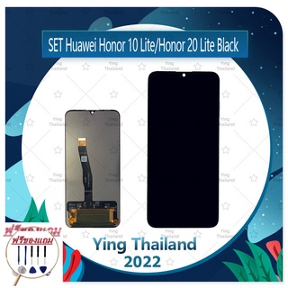 Set Huawei Honor 10lite / 20lite (ฟรีชุดซ่อม) อะไหล่จอชุด หน้าจอพร้อมทัสกรีน LCD Display Touch Screen อะไหล่มือถือ