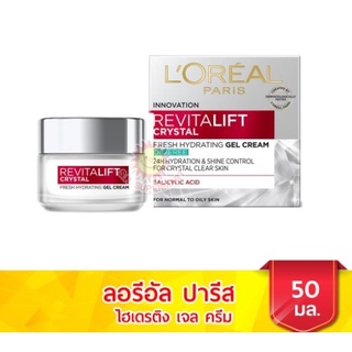 LOreal ลอรีอัล ปารีส รีไวทัลลิฟท์ คริสตัล เฟรช ไฮเดรติง เจล ครีม 15 มล.