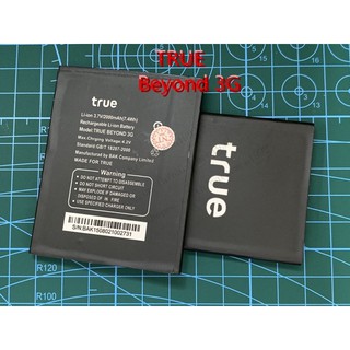 แบตเตอรี่ True Beyond 3G 5.0 BATTERYTrue TRUE BEYOND 3G Li-ion3.7V/2000mAhสินค้าพร้อมส่งในไทย