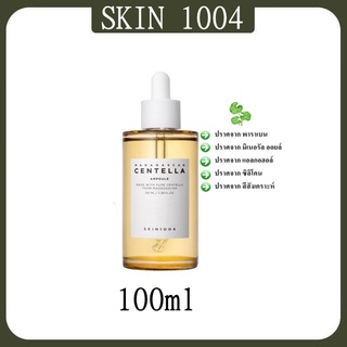 ✨✨✨ของแท้/พร้อมส่ง SKIN1004 Madagascar Centella Ampoule