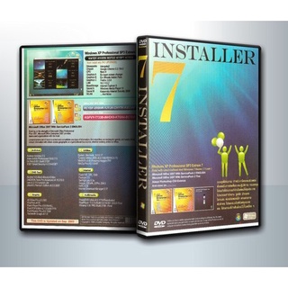 แผ่นโปรแกรมคอมพิวเตอร์ PC 7 Installer ( 1 DVD )