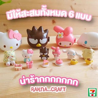 กาชาปองซาริโอ &gt;&gt;ยกเซ็ท&lt;&lt;ใช้สำหรับตั่งโชว์ หรือวางบนโต๊ะทำงานก็น่ารักค่ะ