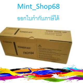 Toner TK-3104 หมึกเครื่องพิมพ์เคียวเซร่า ของแท้รับประกันศูนย์