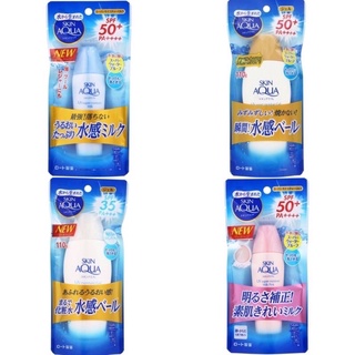 พร้อมส่ง🌟ครีมกันแดดSkin Aqua SKIN AQUA Super Moisture SPF50 + / PA ++++