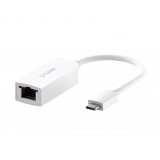 USB TO ETHERNET ADAPTER (อุปกรณ์แปลงสัญญาณ) D-LINK DUB-E250 USB-C TO 2.5G