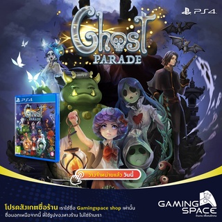 PS4 : Ghost Parade (z1/us)