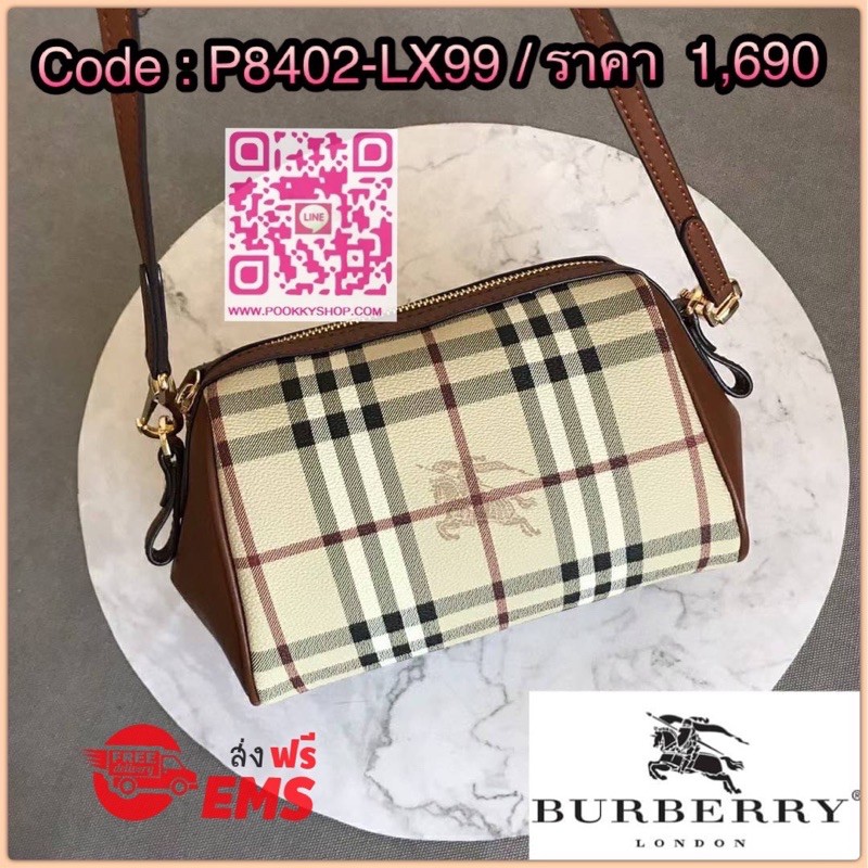 BURBERRY VINTAGE BAG VIP GIFT WITH PURCHASE (GWP) Shopee Thailand