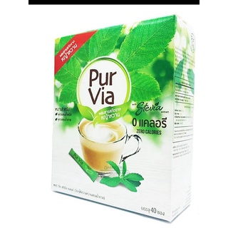 เพอร์เวีย สเตีเวีย Purvia Stevia สารให้ความหวานแทนน้ำตาล 40ซอง 0 Kcal