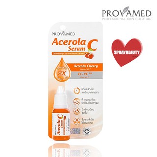 Provamed Acerola C Serum 15 ML.(🔥ถูกตาแตกแม่🔥)