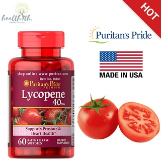 Puritans pride Lycopene 40 mg 60 softgels ผิวขาวใสอมชมพู